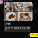 (주)유에스 | 관저동PT/관저동헬스장 3개월간 -7kg 감량 회원님 생생후기!