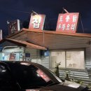 종가집토종닭 이미지