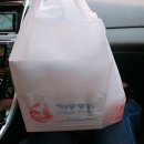 따봉통닭 이미지