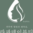 데이뷰티 - 전주시 덕진구 두간9길 9-1 | 데이뷰티