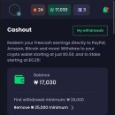 프라임테크 | [3월 앱테크 정산] 현금, 기프티콘 판매 수익 44,477원