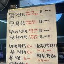 봄날의 햇살 | 신림 봄날의 햇살 웨이팅 필수? 메뉴 맛 솔직후기