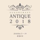 슈가플라워아뜰리에a