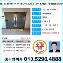 부산광역시 해운대구 이미지