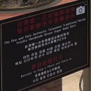 만석주유소 | [2일차] 엄마랑 “대만 타이페이” 하나투어 패키지 3박 4일 후기(부산출발)