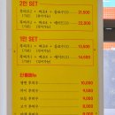 남부중앙새마을금고 | 부산역 맛집 후띠우미엔남 중앙점 쌀국수 점심 추천