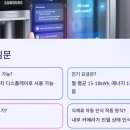삼성 비스포크 AI 하이브리드 냉장고 | AI로 알아서 식자재 관리?