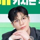 슬기로운 초록생활
