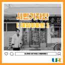제일이용원