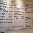 서동고깃간 네이버블로그