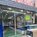 곰수산 가장점 - 150221 | 곰수산 가장점