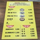 월홍갈비 | 양산 숯불갈비 맛집 [월홍갈비] 내돈내산 후기