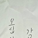 특이한 감사 제목과 헌금 이미지