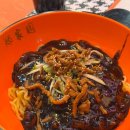 정가원 | 운정 정가원 스타필드 앞 중국집 방문 매우 솔직한 후기