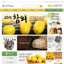 성주
