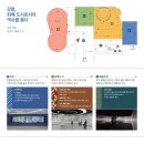 강릉화폐전시관 이미지