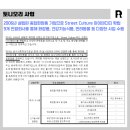 하나종합화장품 이미지