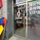 신전떡볶이 감일점 이미지