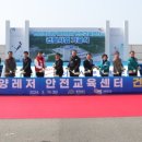 해양관광센터 이미지
