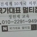 합기도·킥복싱·운정주짓수
