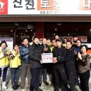 청천2동 행정복지센터 이미지