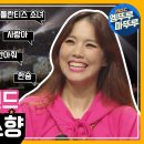 복면가왕 레전드_ 소향 모아보기(MBC 170604 등 방송) 이미지