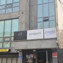 합정전 | 합정 미용실 추천 애채 히피펌 전 머릿결부터 챙겨준 솔직 후기