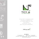 참자연약국 이미지