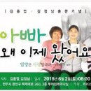 전주농협로컬푸드하나로마트아중점