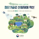 중앙산림기술
