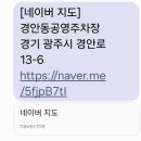 도그코 | 🐶《애견카페 도그코》🐶경기도 광주시 경안동 실내+야외잔디=애견카페 "도그코"