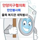 뽀송뽀송 행복 세탁 붕붕카 이미지