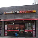 미스사이공양산