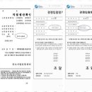 행정사사무소 상세인 이미지