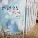 217-2-000076 이미지