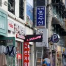 Led전광판#전자담배 이미지