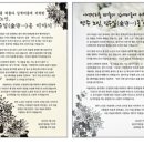 홍동면 김애마을회관 이미지