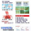 천수당한의원 이미지
