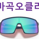 으뜸50안경(마곡역점) 이미지