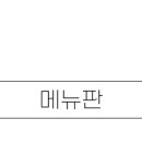 동재6호 네이버블로그