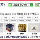 덕양할인마트 이미지