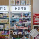 호암종로약국 이미지