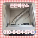 통일특수가스(주) | 용인 가스레인지 후드 점화불량 수리 교체 업체