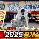 맹호태권도