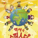슈퍼스타 - 평택시 평택2로10번길 8 | 슈퍼스타