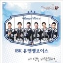 엠보이스 보컬