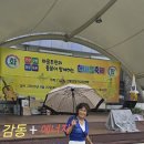 선동초등학교 | 정선군 (구)선동초 동문회 한마음 축제 레크레이션 MC 후기 - 노정열 현장 이야기