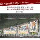 부자힐스테이트공인중개사사무소 이미지