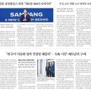 김건호농장 네이버블로그