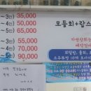 아카우미